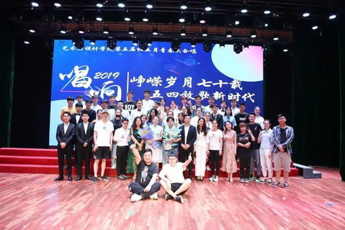 长路漫漫，踏歌而行——艺术与设计学院学生会年度风采回顾