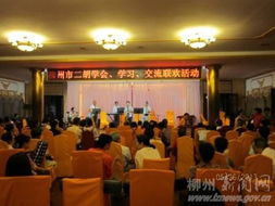 弦动龙城韵传情——柳州市音乐家协会二胡协会文艺交流活动侧记