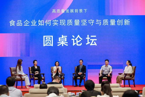 第六届食品高质量发展交流会在京圆满落幕，文化艺术交流增添亮色