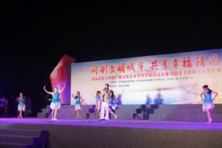 清远市经信局成功举办第十四届广场文化艺术节经信专场活动